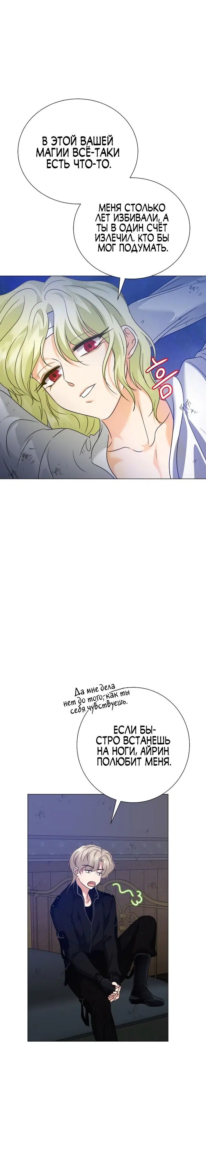 Page 4.001