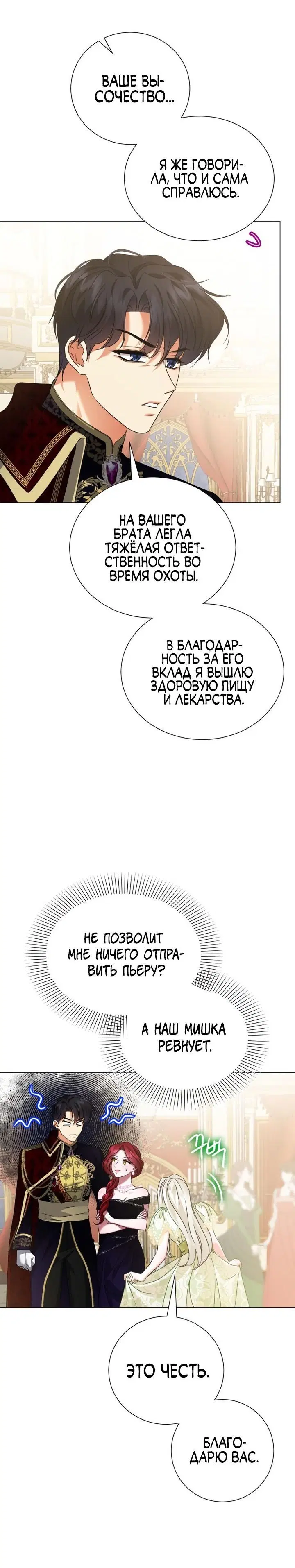 Page 4.001