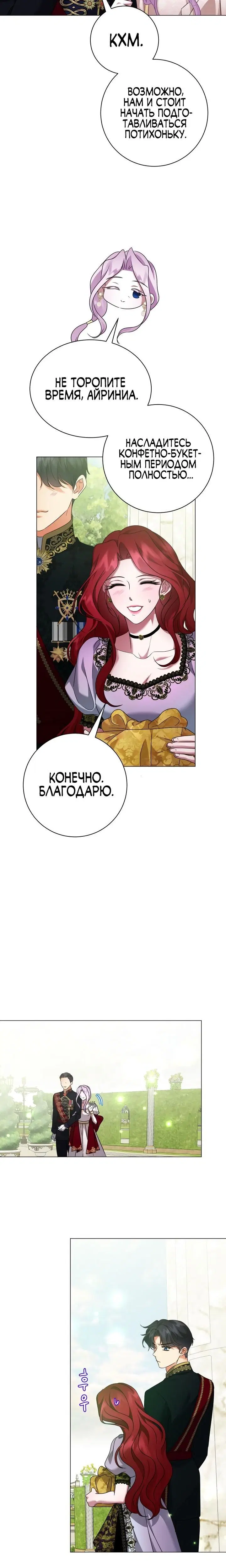 Page 4.001