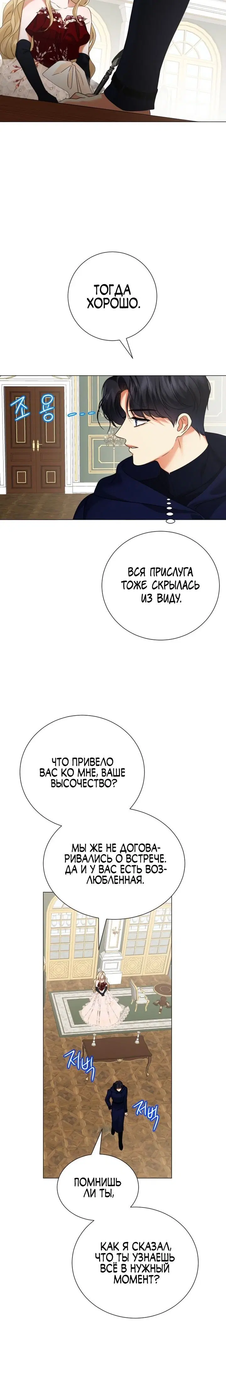 Page 4.001