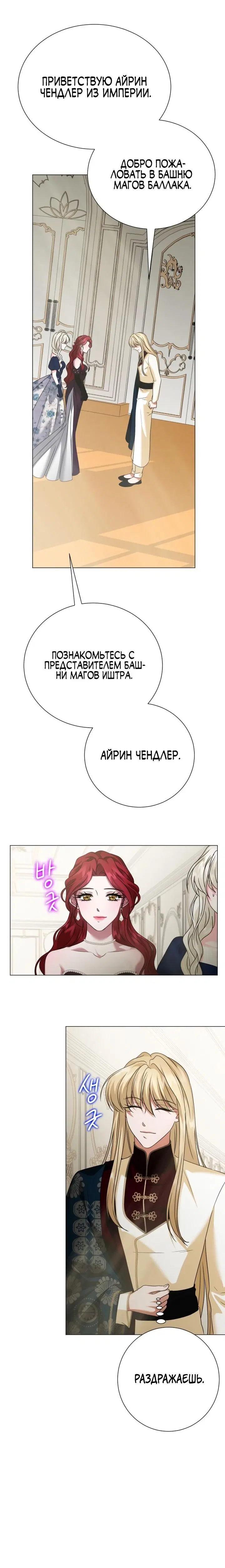 Page 4.001