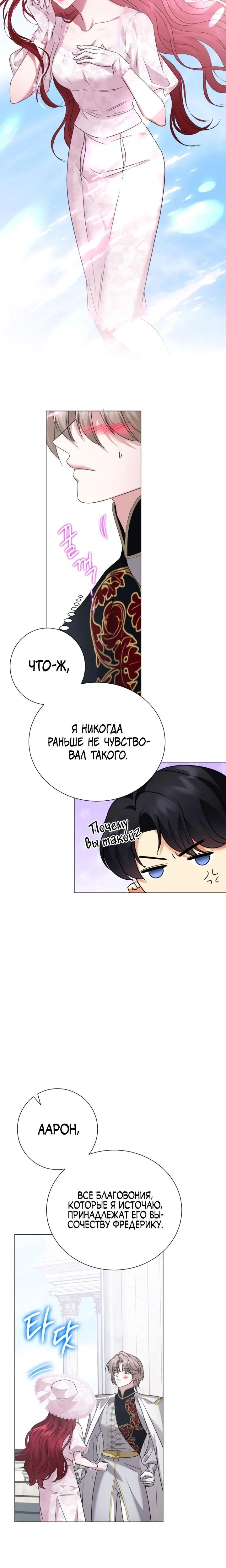 Page 4.001
