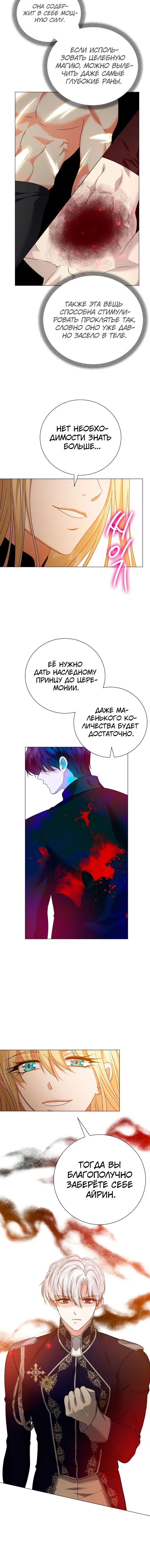 Page 4.001
