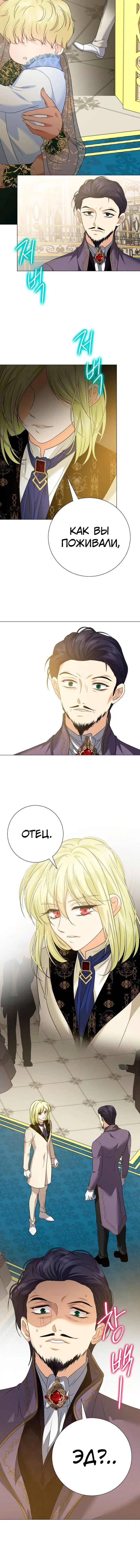 Page 4.002