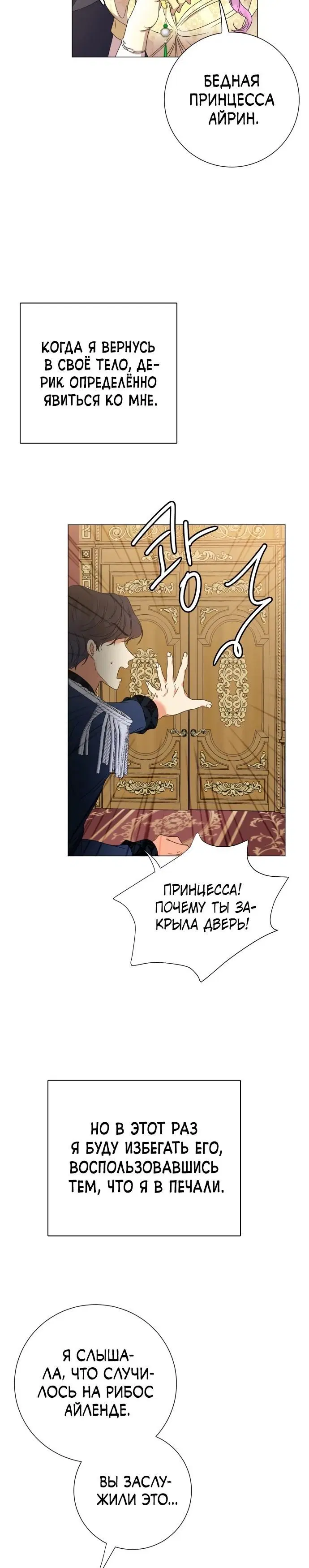 Page 5.001