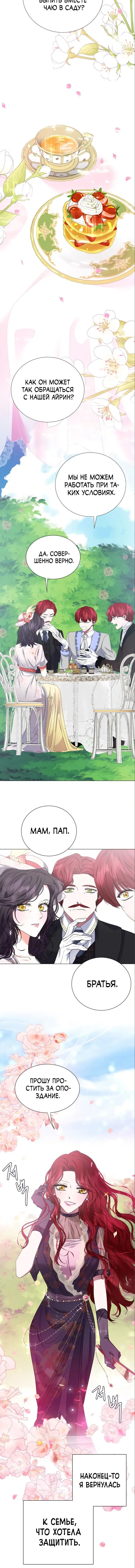 Page 5.001