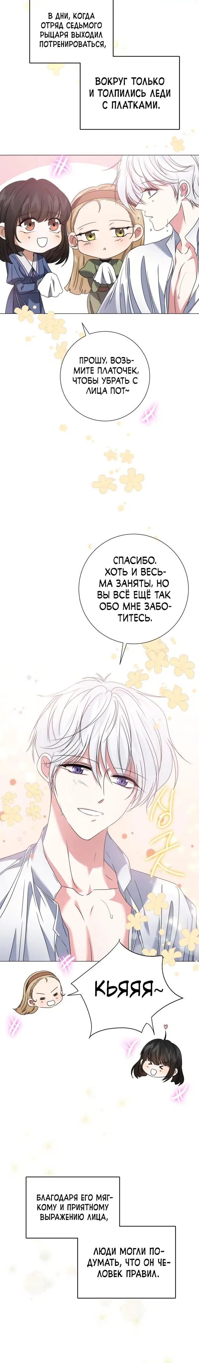 Page 5.001