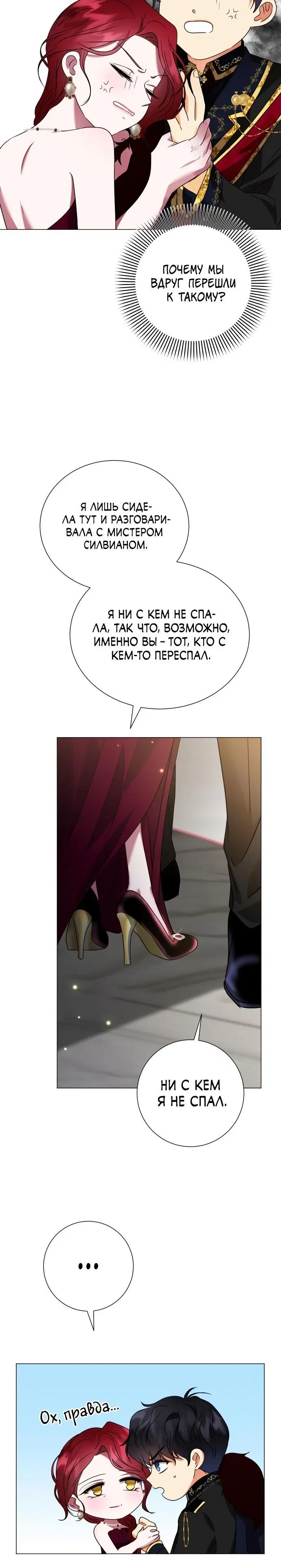 Page 5.001