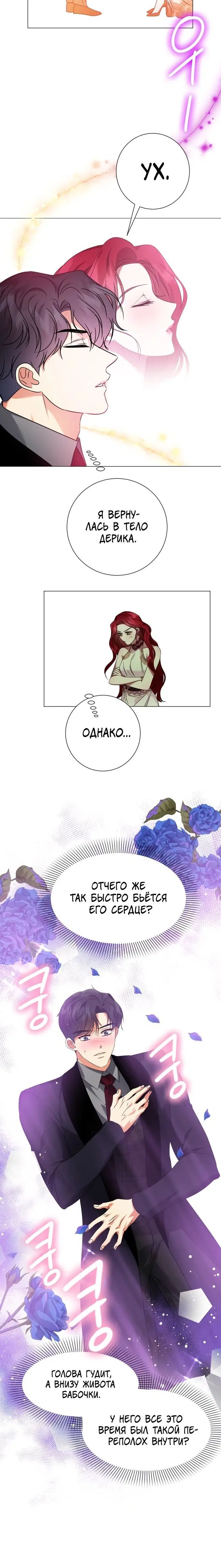 Page 5.001