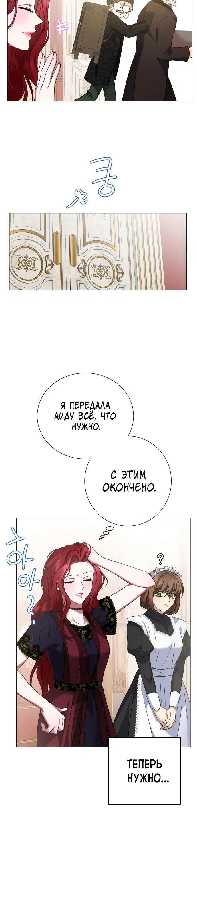 Page 5.001