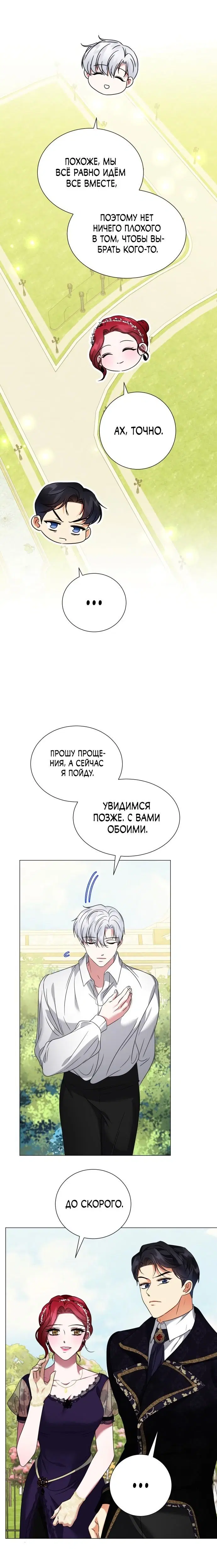 Page 5.001