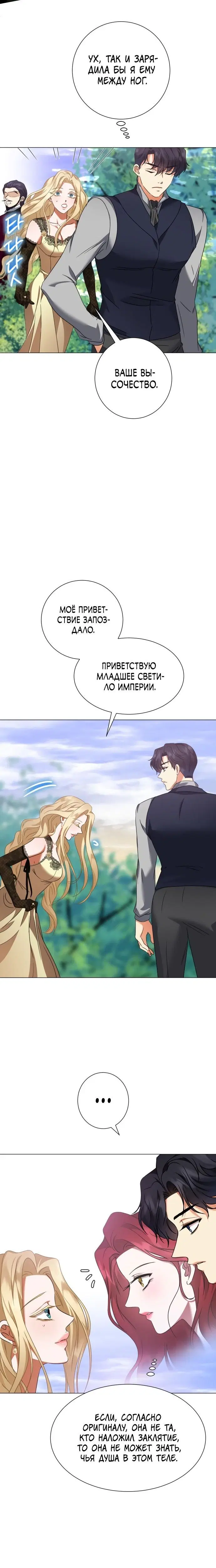 Page 5.001