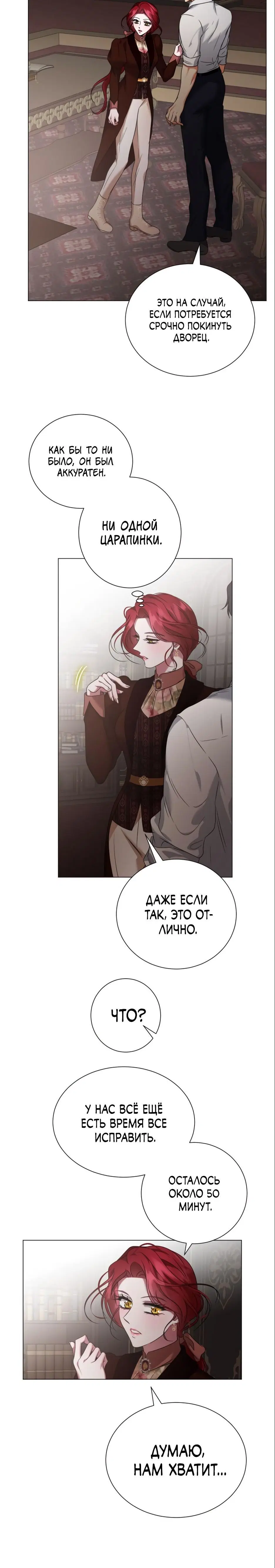 Page 5.001