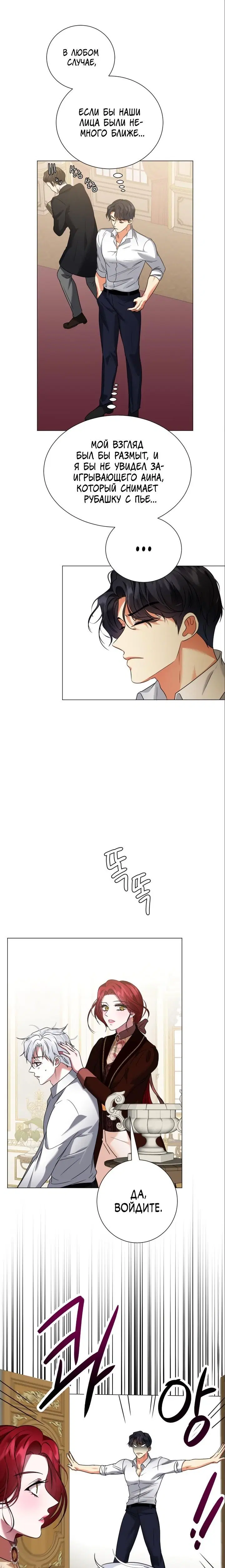 Page 5.001