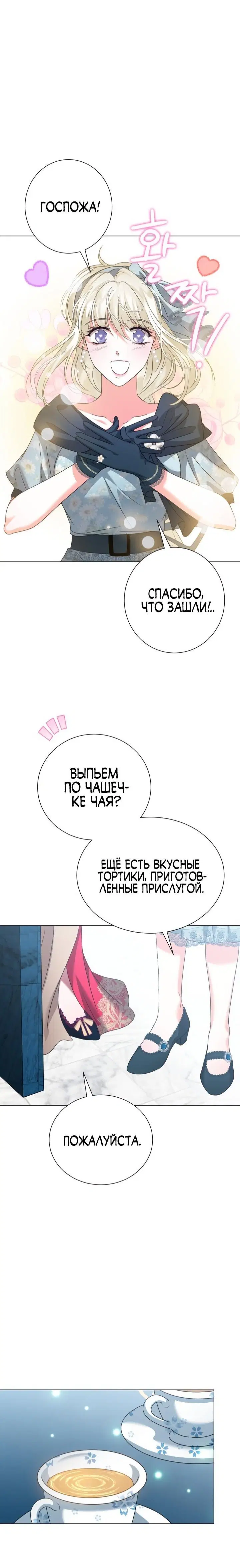 Page 5.001