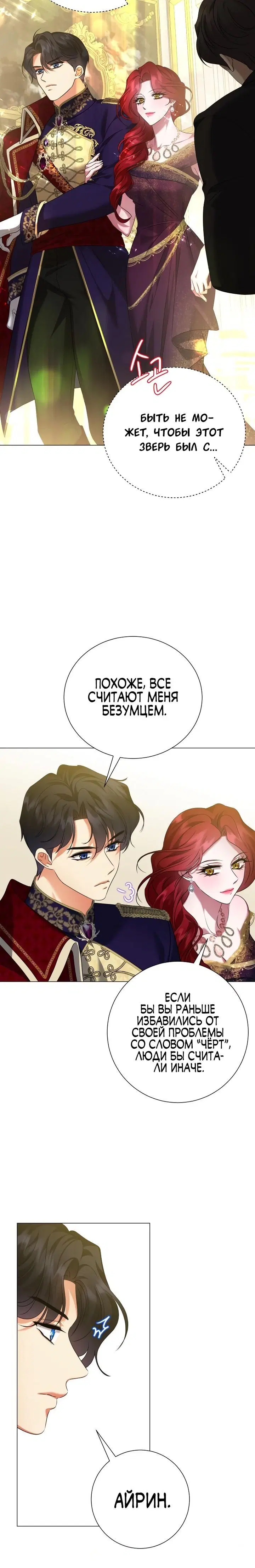 Page 5.001