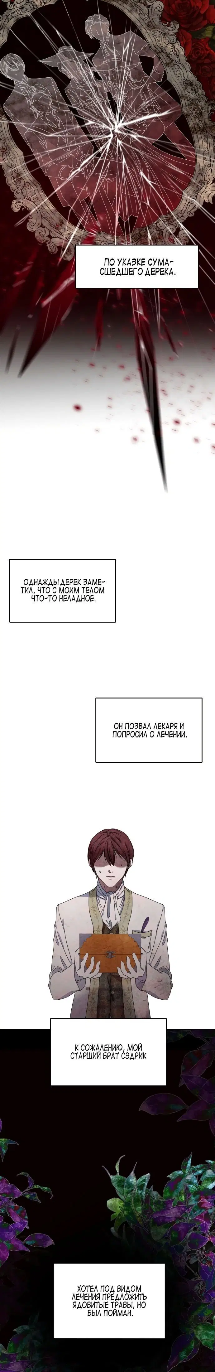 Page 6.001