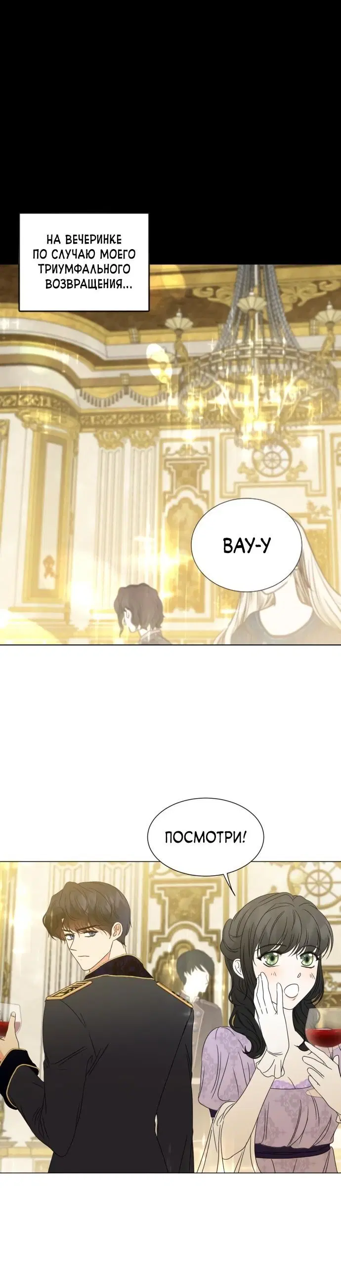 Page 6.001