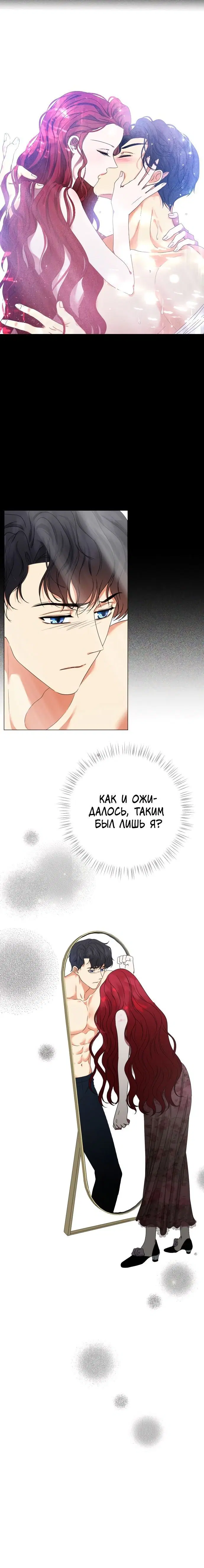 Page 6.001