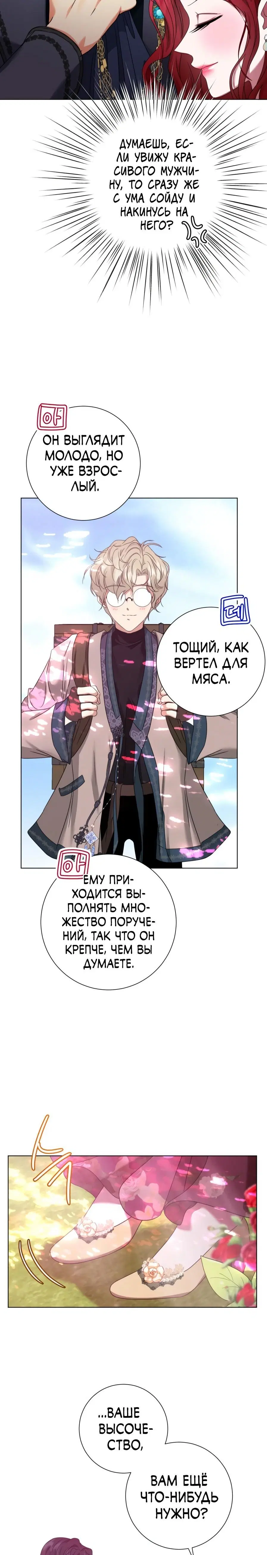 Page 6.001
