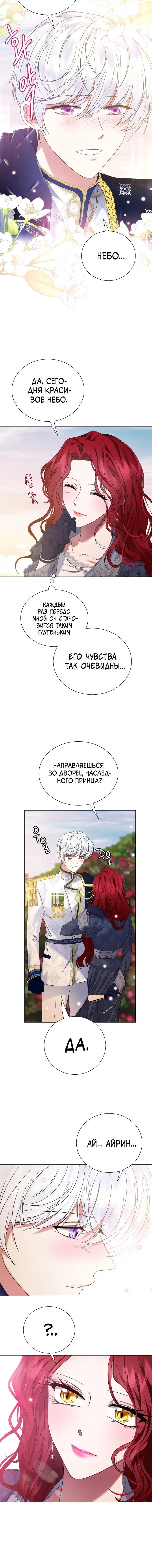 Page 6.001