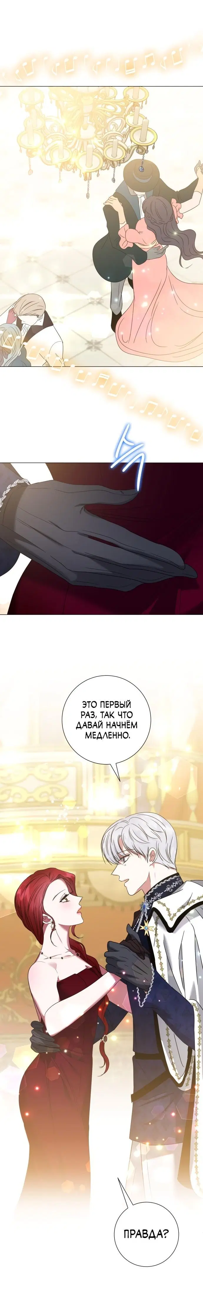 Page 6.001