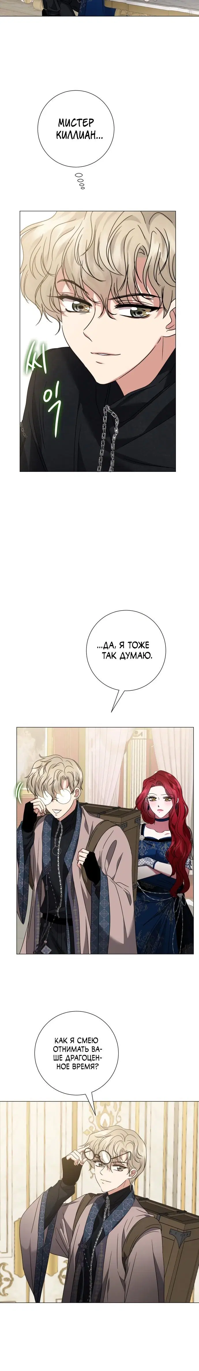 Page 6.001