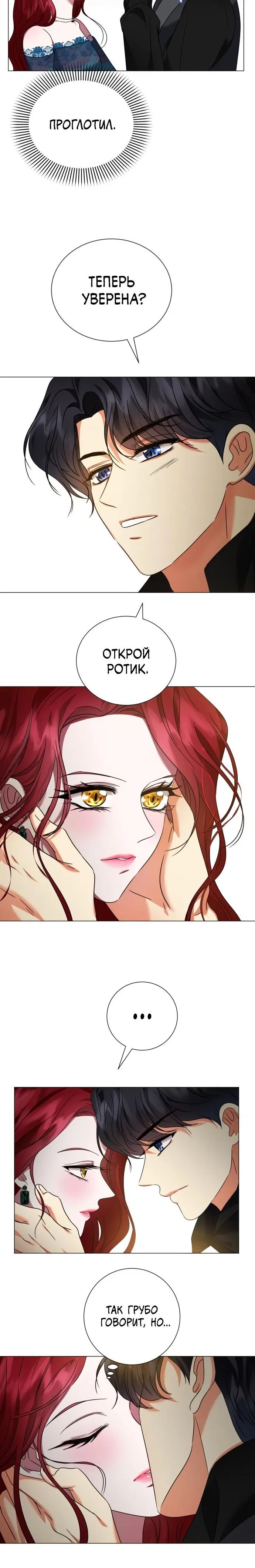 Page 6.001