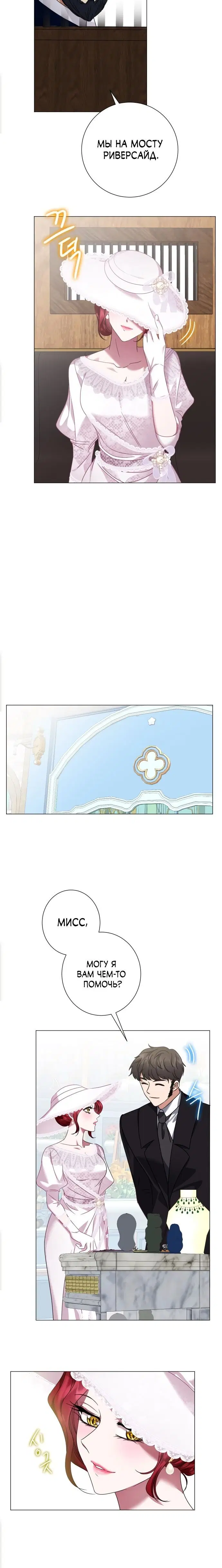 Page 6.001