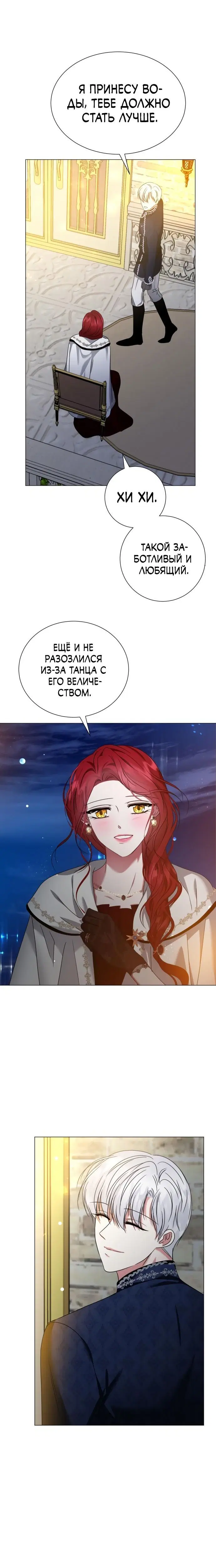 Page 6.001