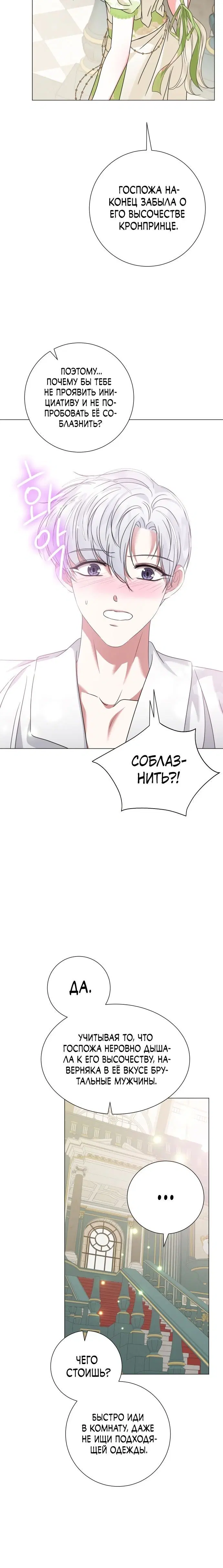 Page 6.001