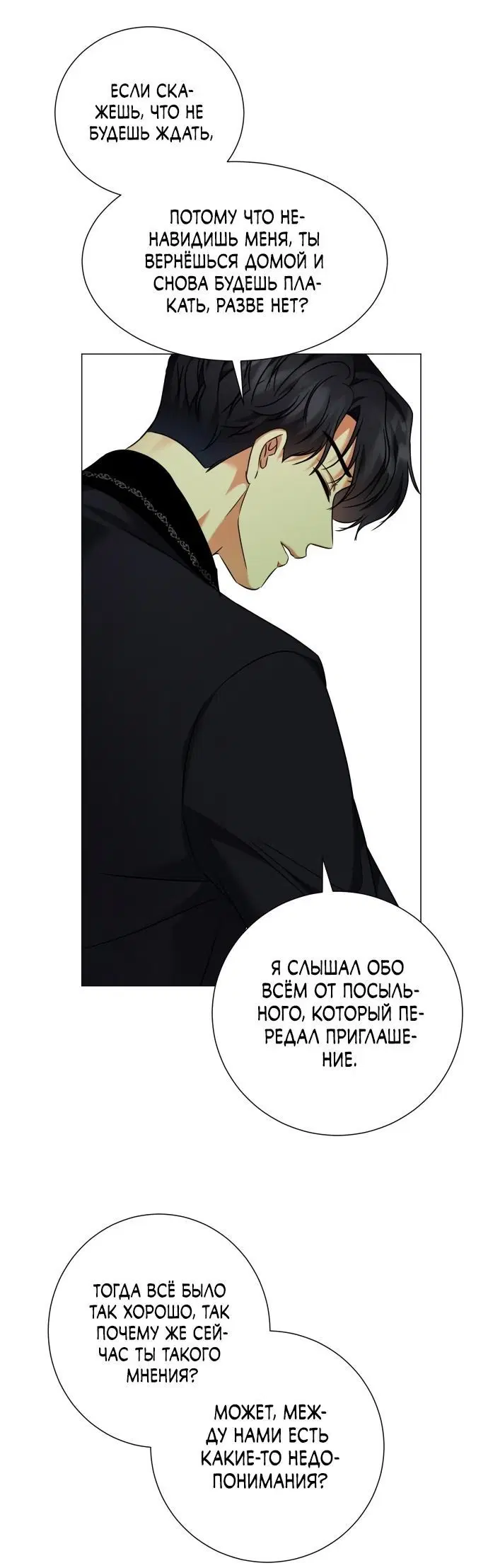 Page 6.001