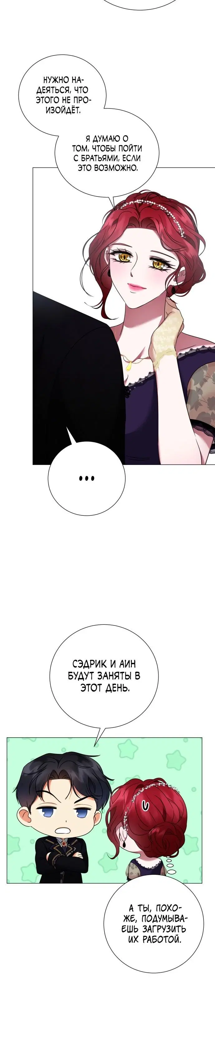 Page 6.001