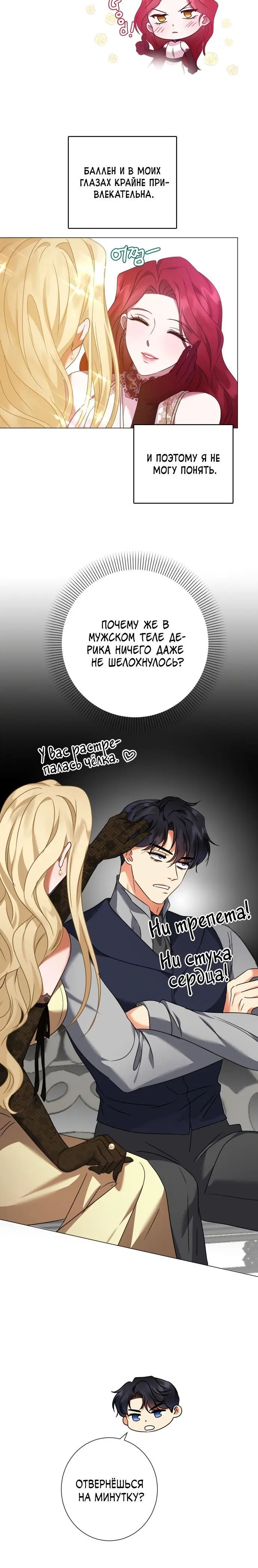 Page 6.001
