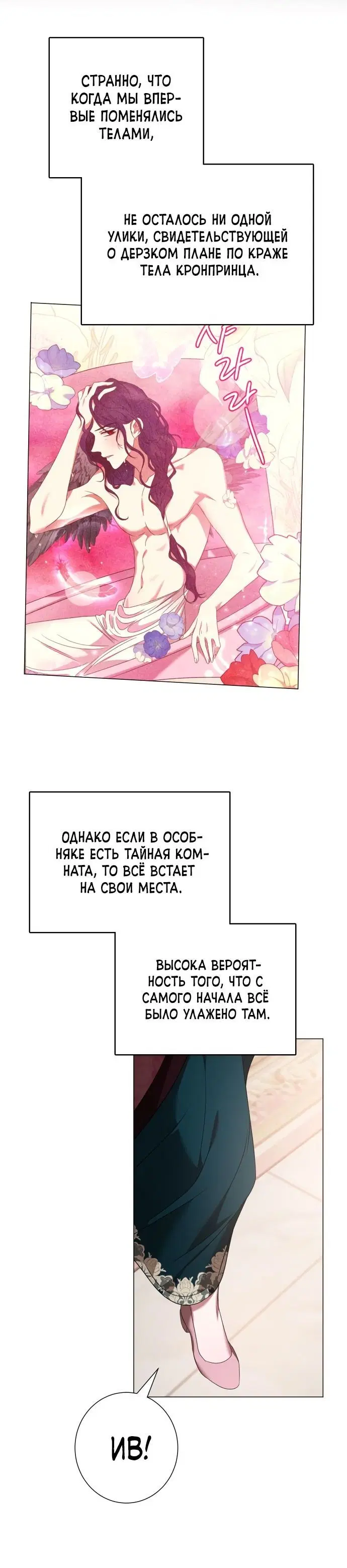 Page 6.001