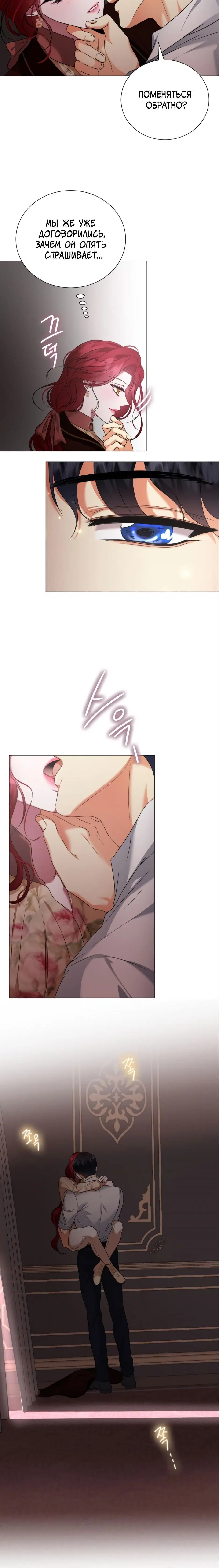 Page 6.001