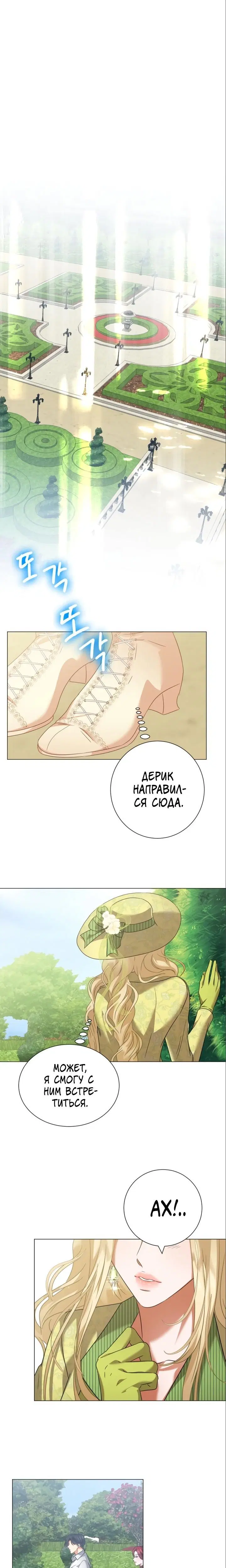Page 6.001