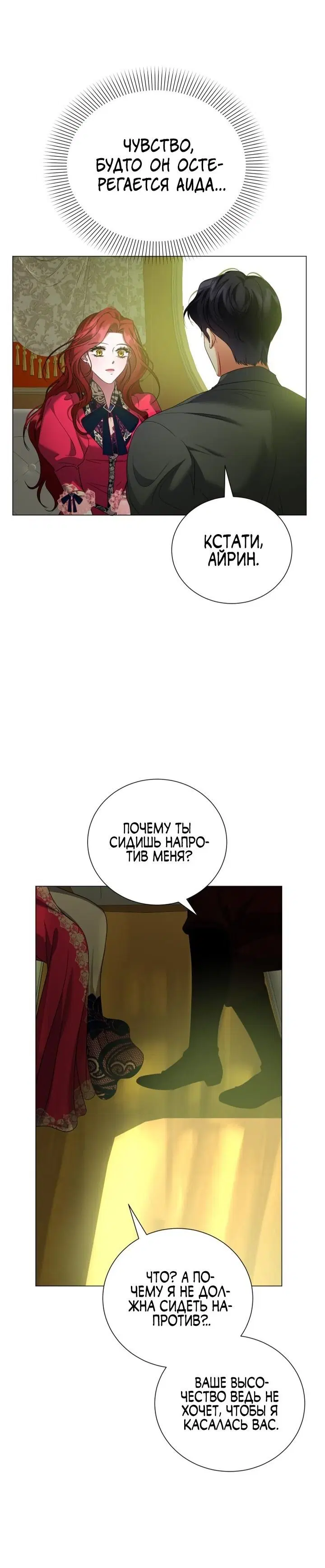 Page 6.001