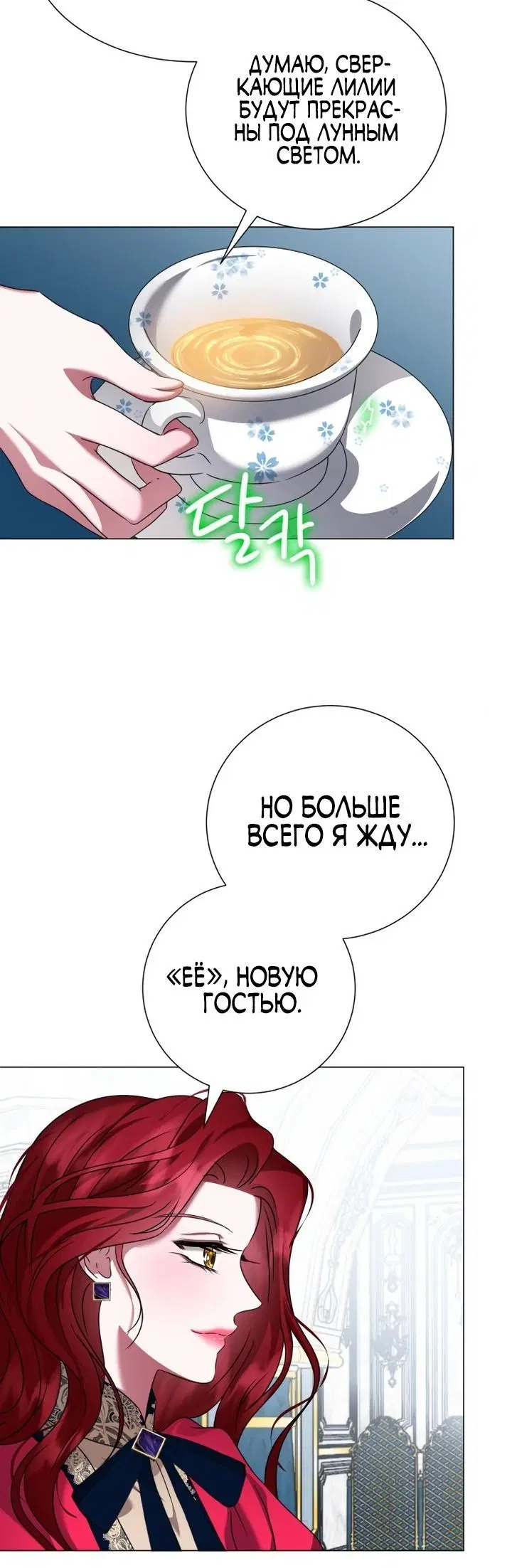 Page 6.001