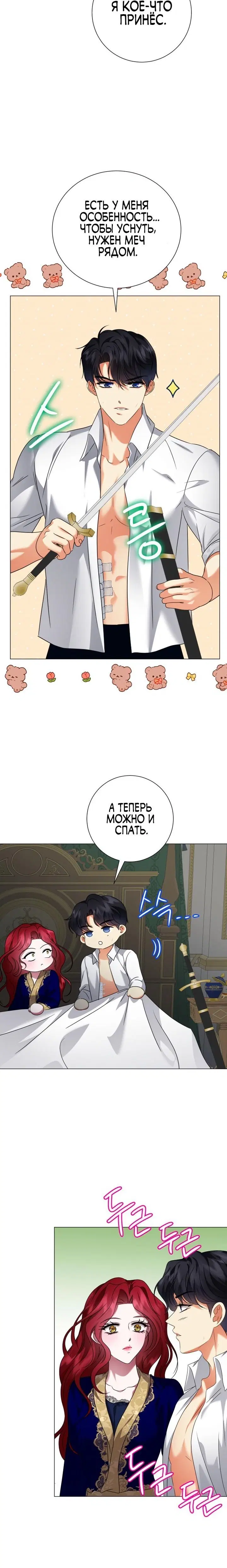 Page 6.001