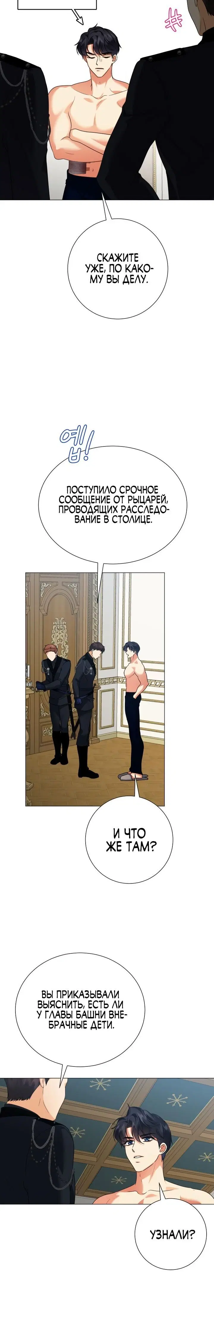 Page 6.001