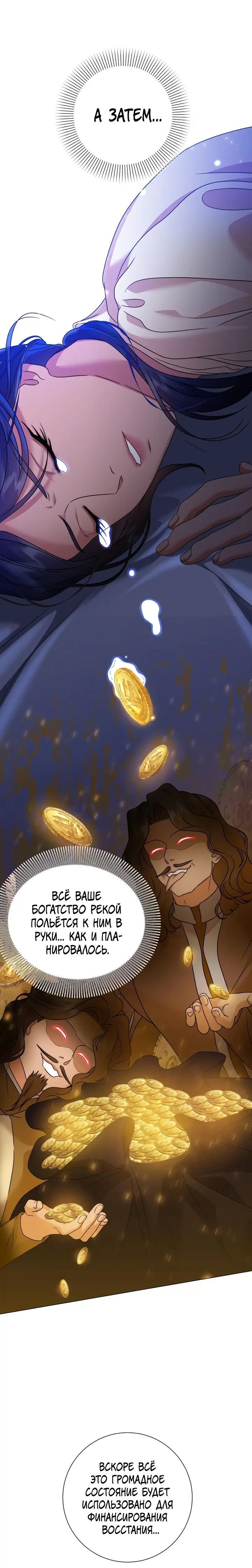 Page 6.001