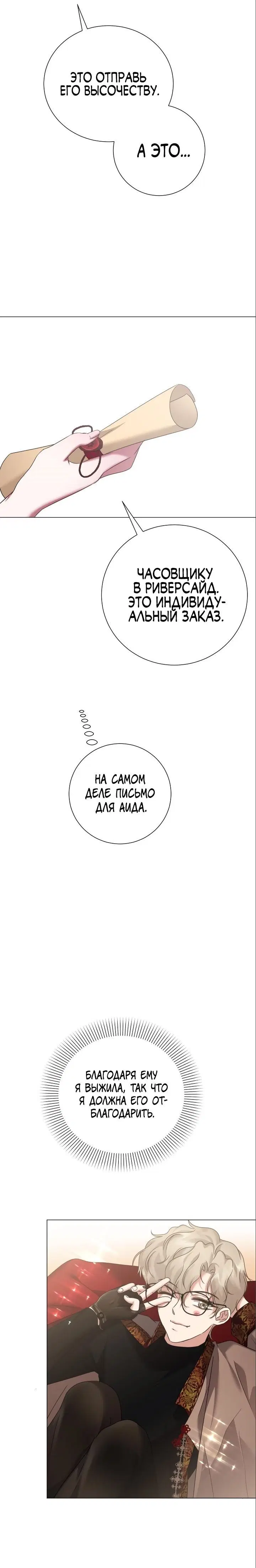 Page 6.001