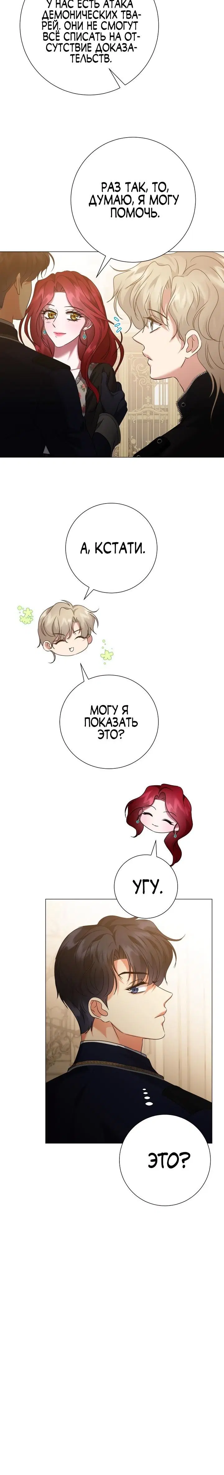 Page 6.001