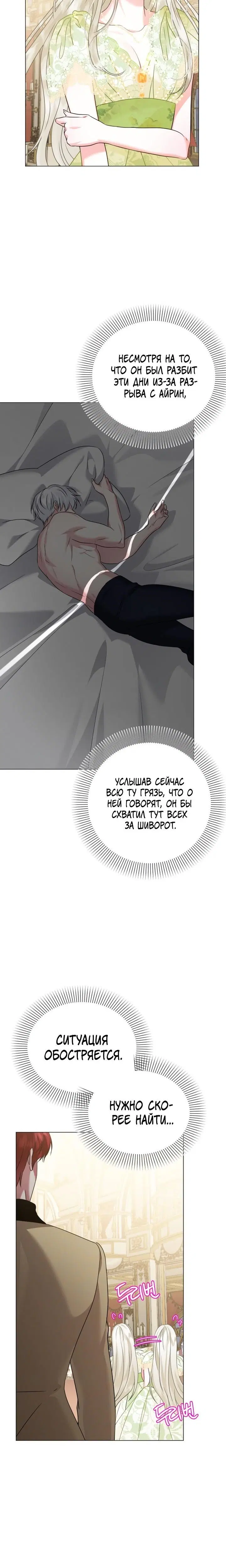 Page 6.001