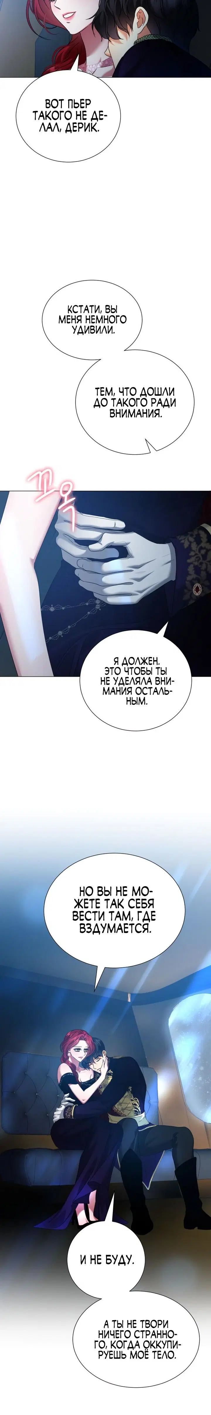 Page 6.001