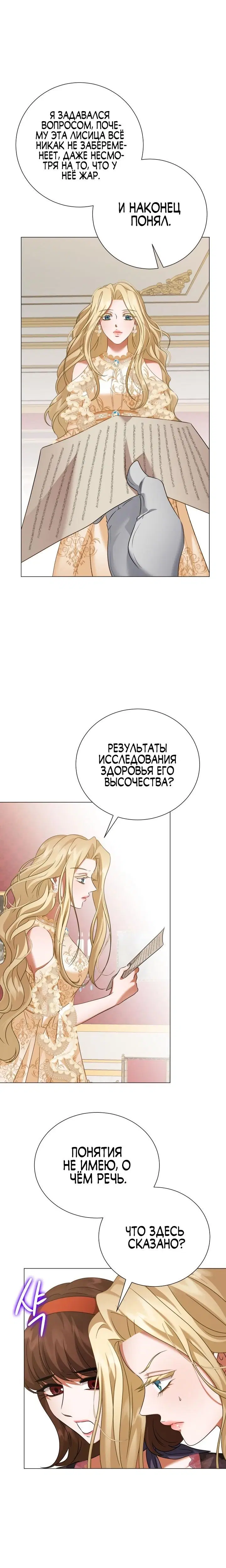 Page 6.001