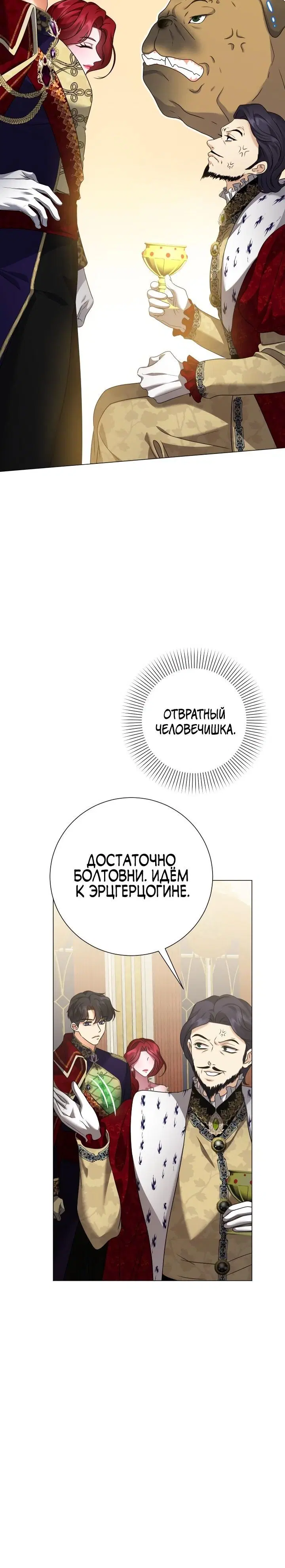 Page 6.001
