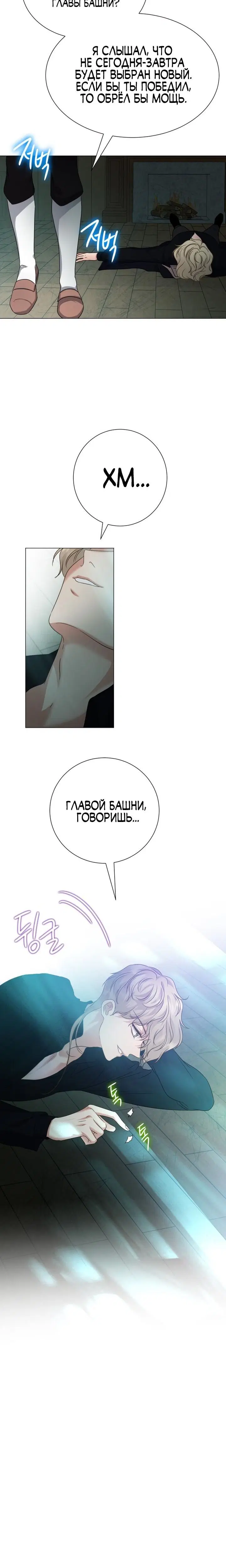 Page 6.001