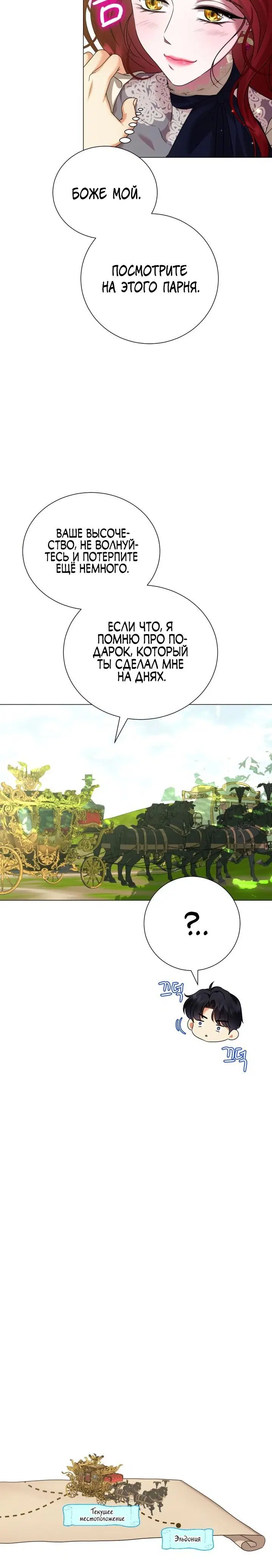 Page 6.001